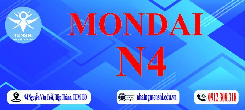 Nghe mondai sơ cấp N4 bài 31.2