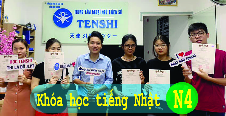 Khóa học tiếng Nhật sơ cấp N4