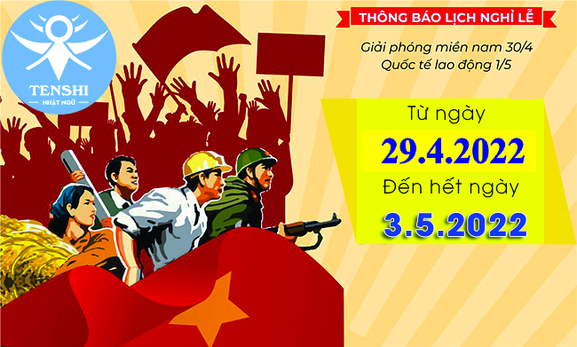 Lịch nghỉ lễ 30/4 & 1/5
