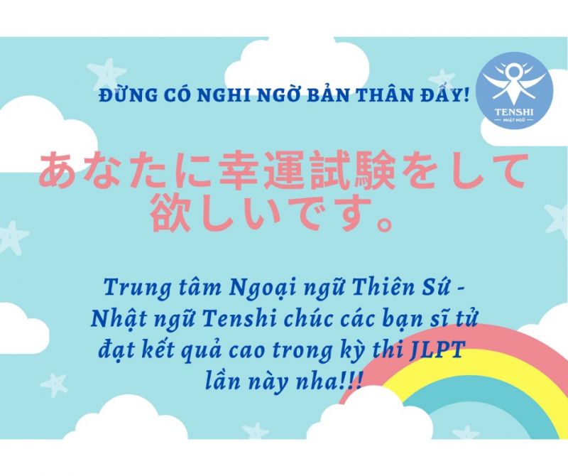 CHÚC CÁC BẠN THI TỐT KỲ THI JLPT 7/2022