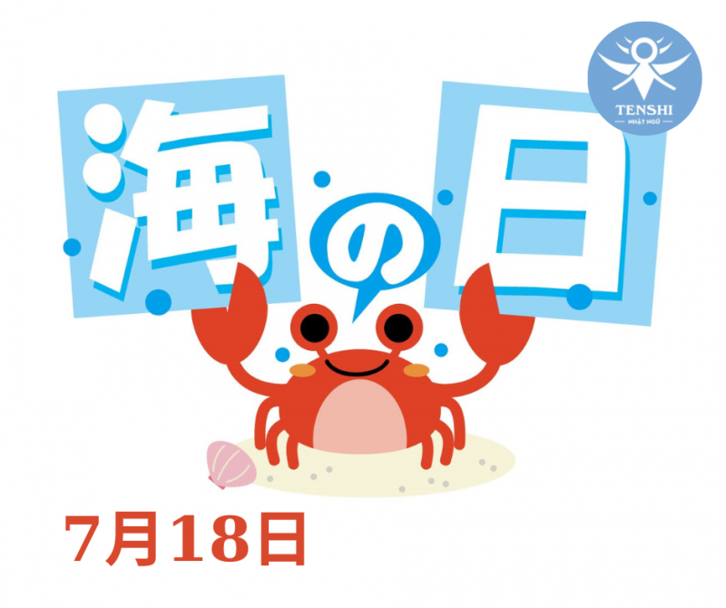 NGÀY CỦA BIỂN - 海の日