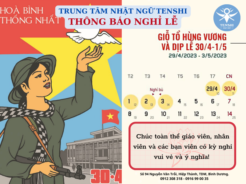 THÔNG BÁO LỊCH NGHỈ GIỖ TỔ HÙNG VƯƠNG, 30/04 & 01/05